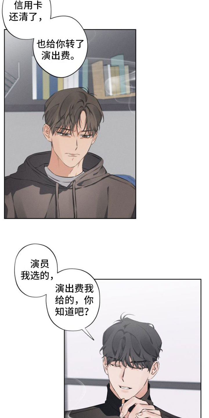 第3章：再次悲惨10
