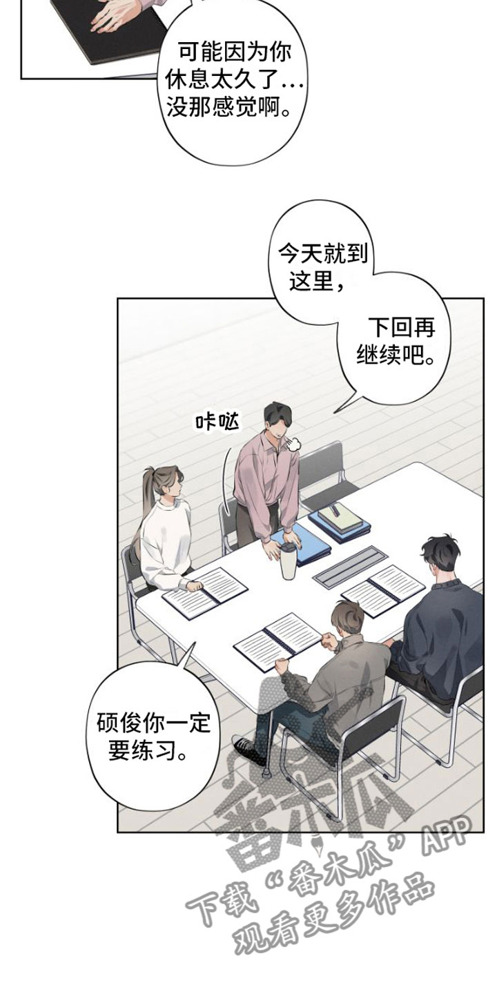 第7章：我教你10
