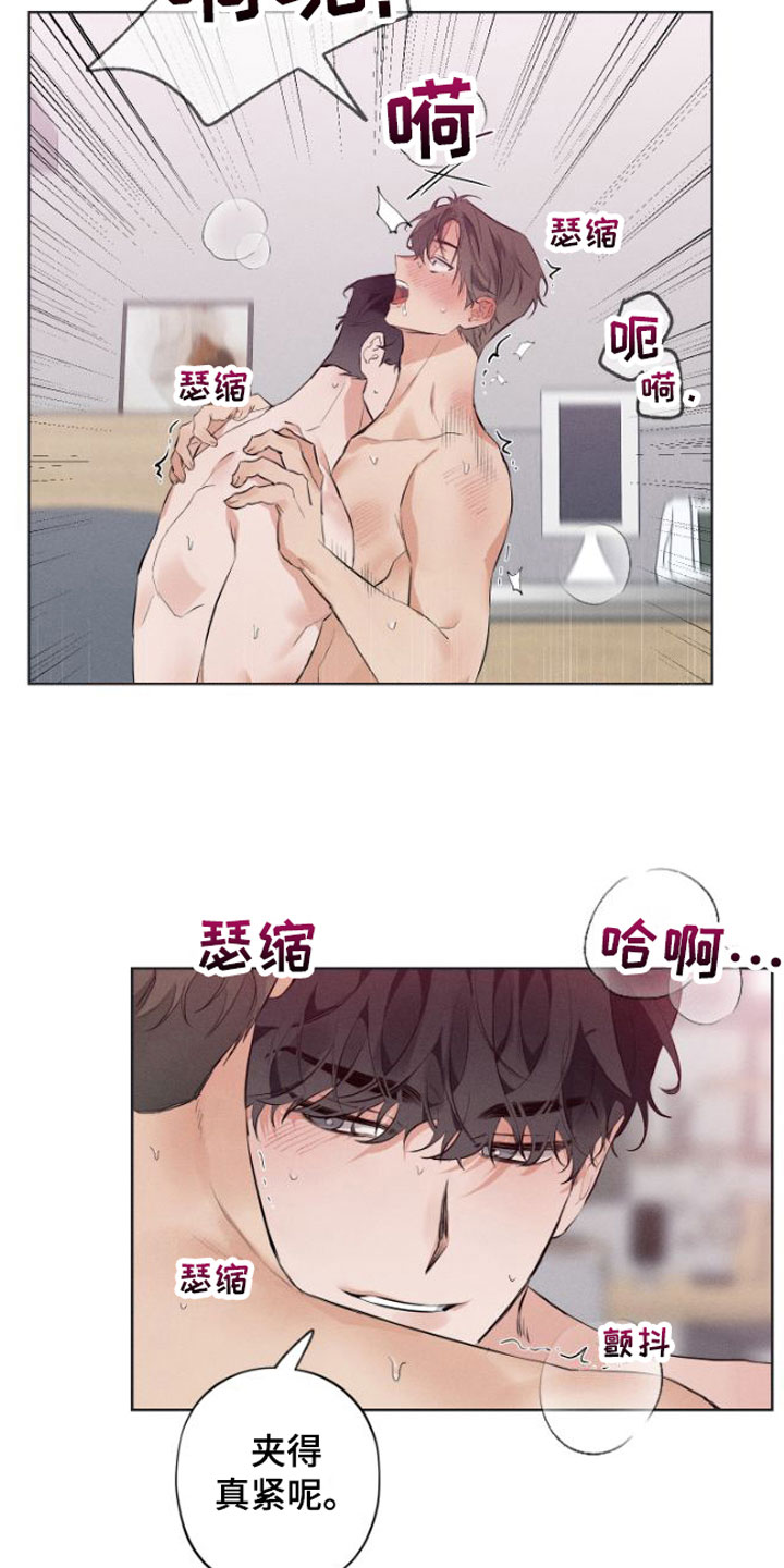 第5章：没法结束1