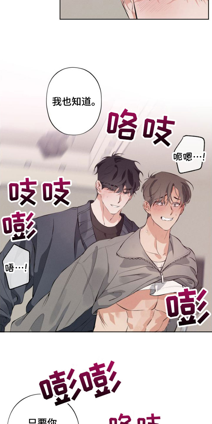 第9章：安静点1