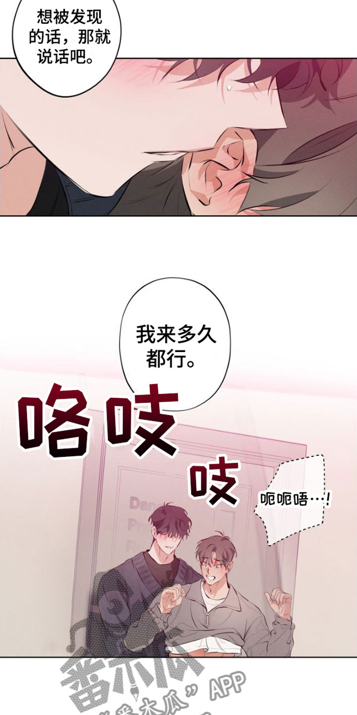第9章：安静点9