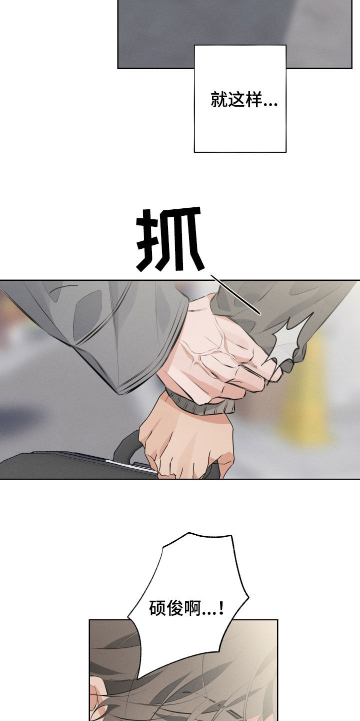 第16章：迷恋19