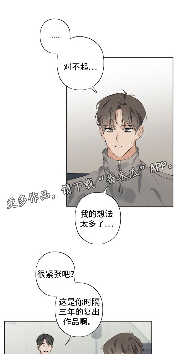 第7章：我教你0