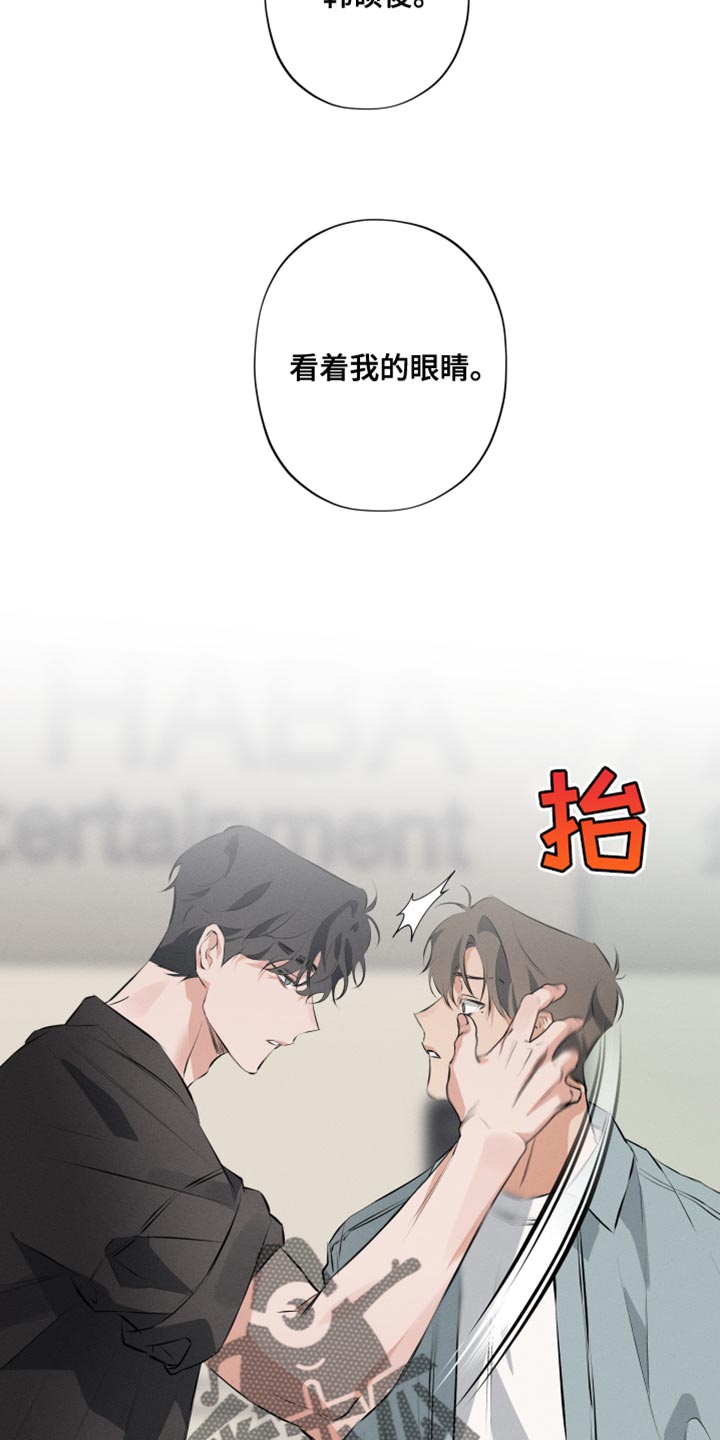 第11章：这次也要逃跑？7