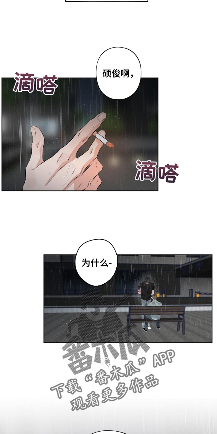 第11章：这次也要逃跑？25
