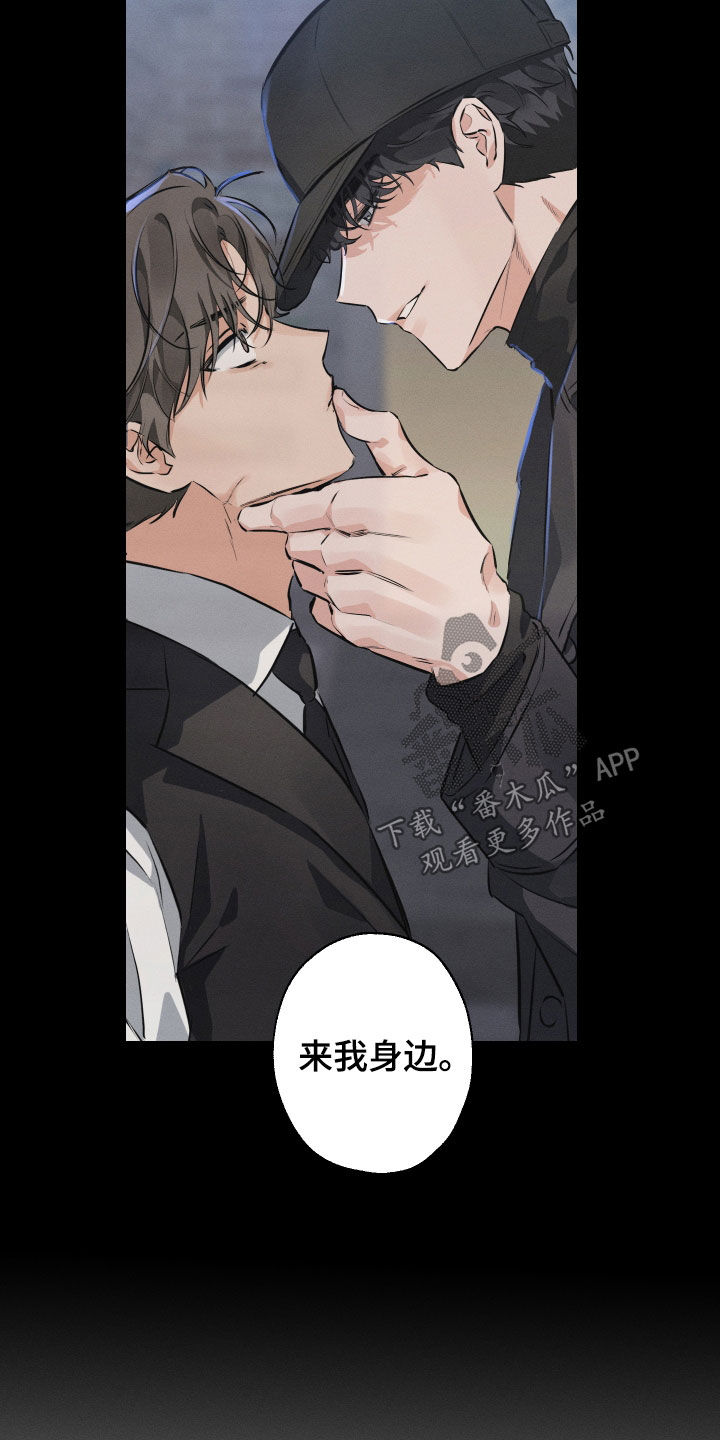 第16章：迷恋12