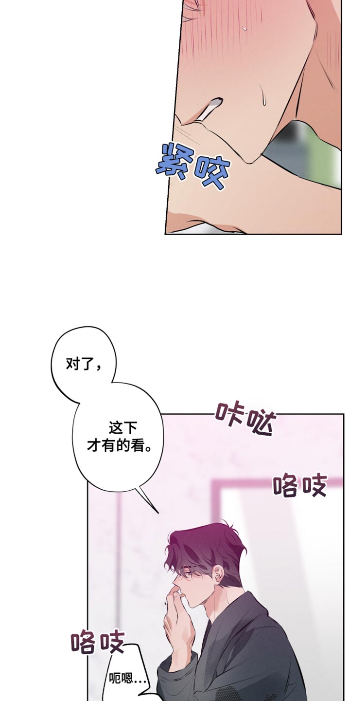 第13章：老实上车11