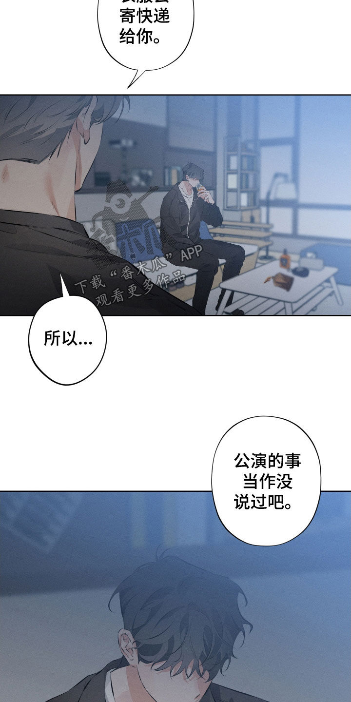 第15章：放过我吧8
