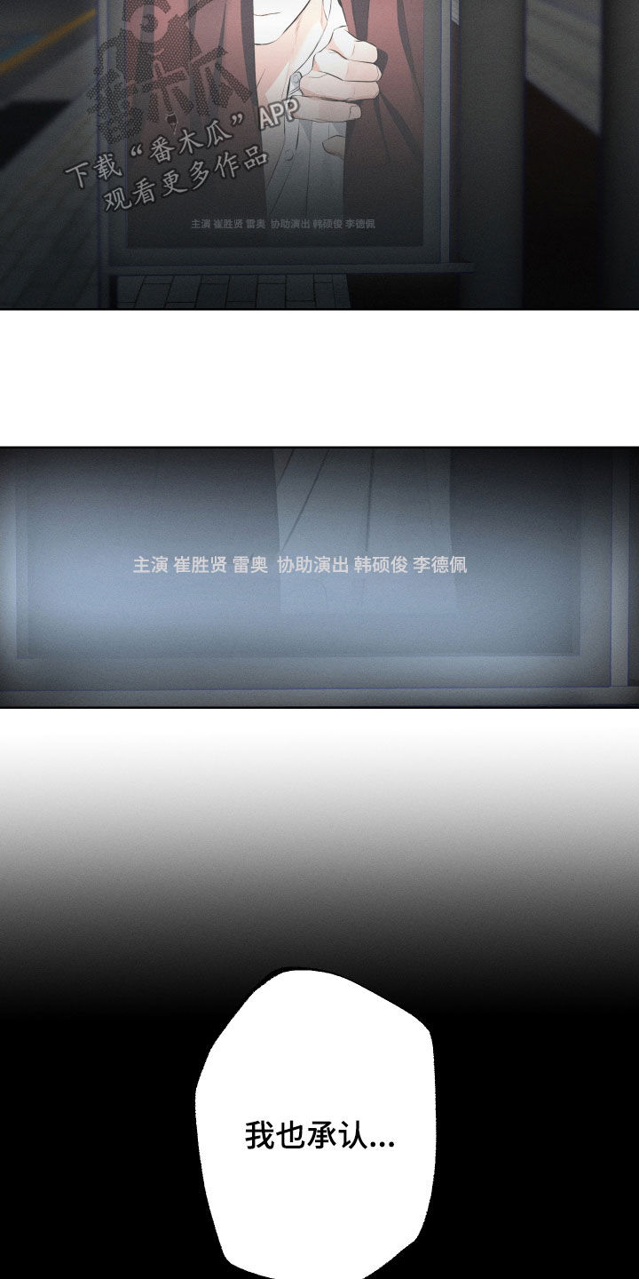 第16章：迷恋9