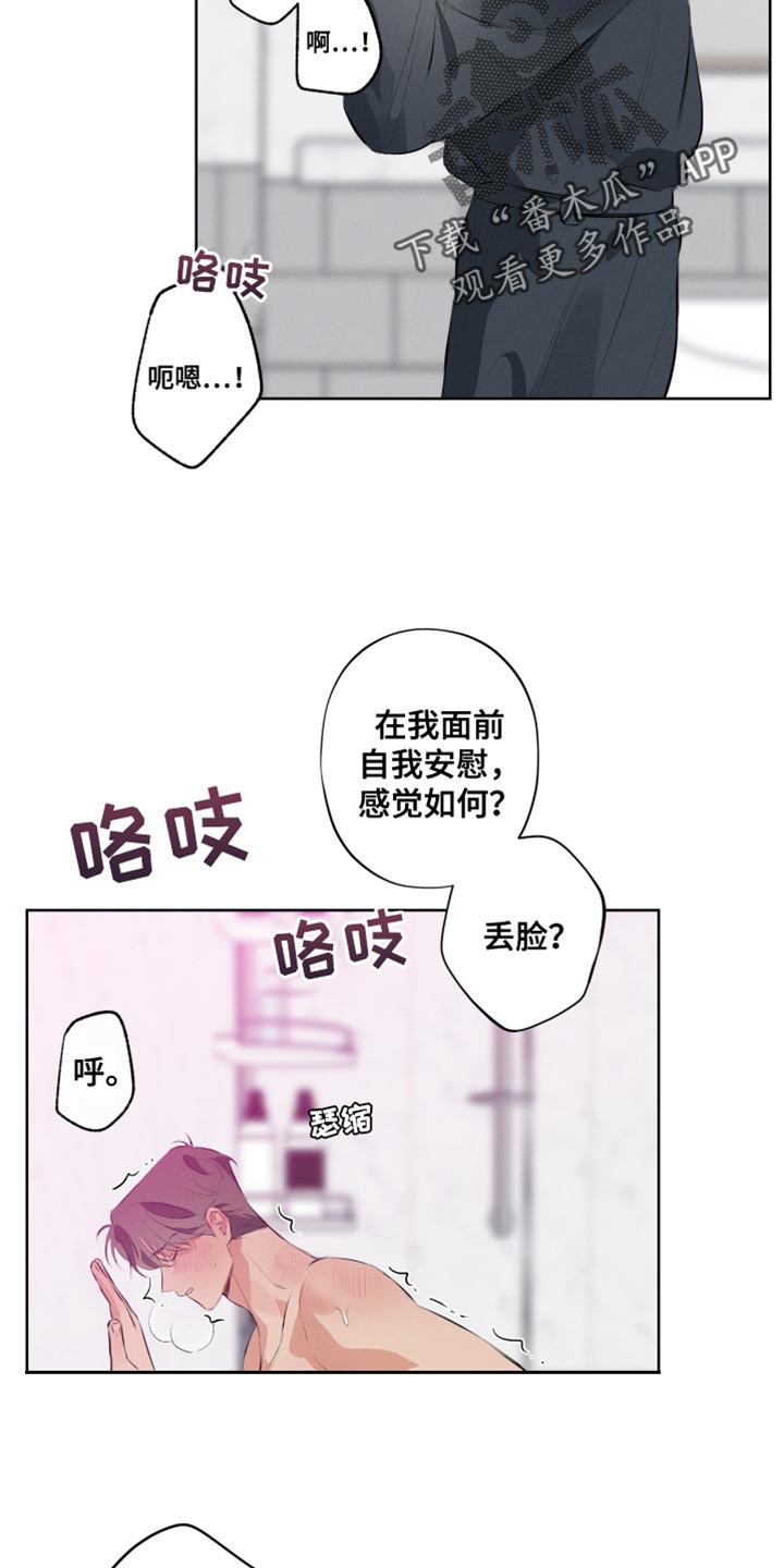 第13章：老实上车12