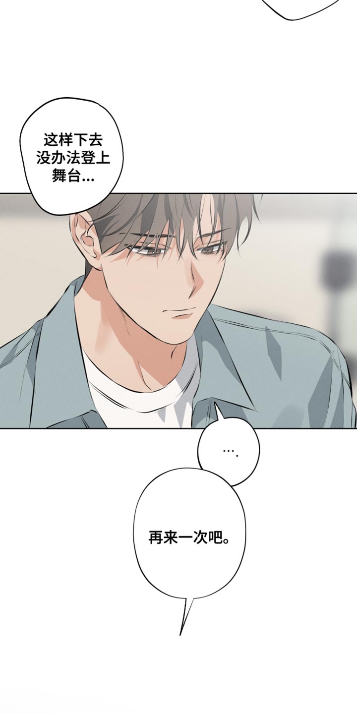 第11章：这次也要逃跑？4