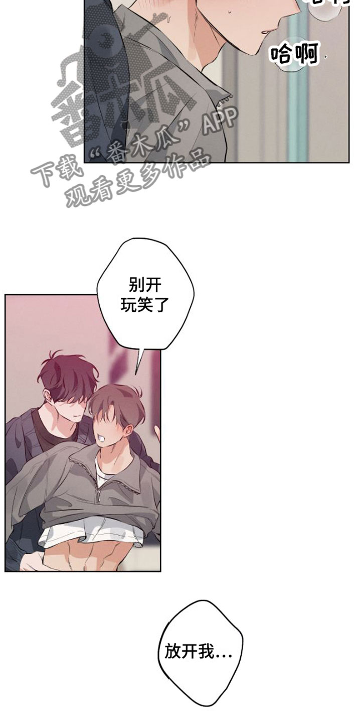 第9章：安静点7