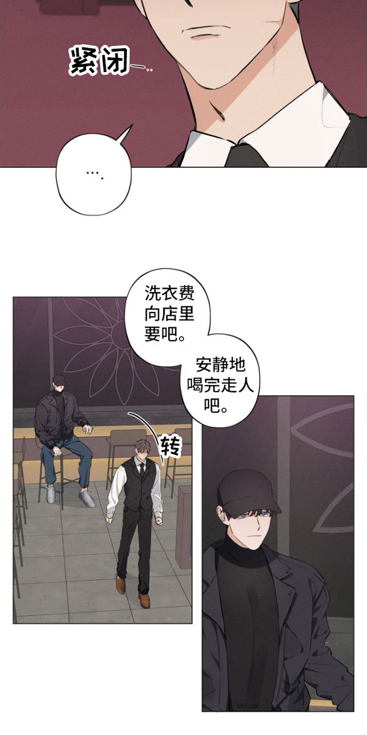 第2章：元凶8