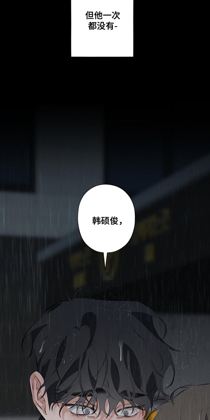 第12章：按照我的方式来11