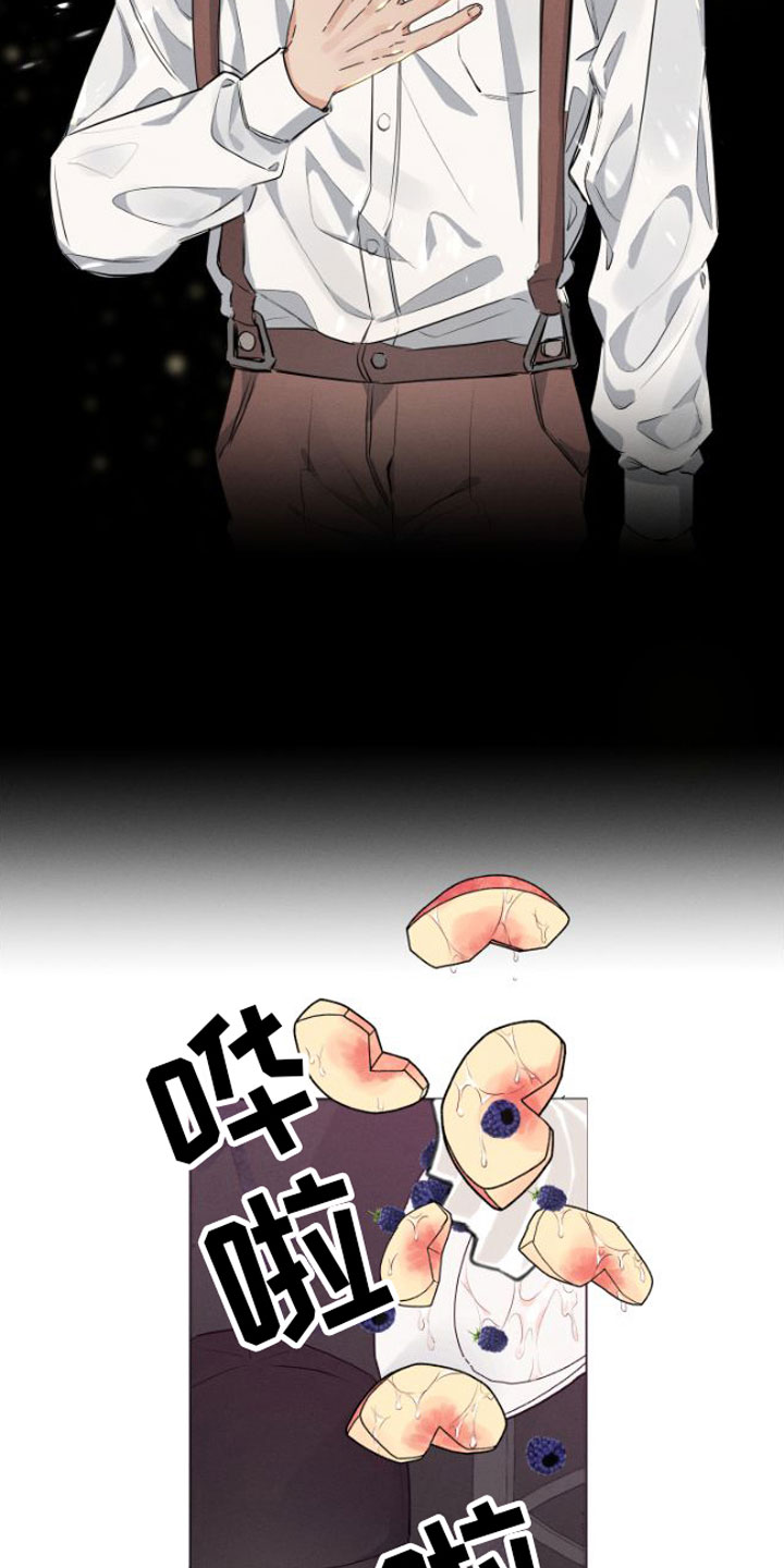 第1章：糟糕的人生15