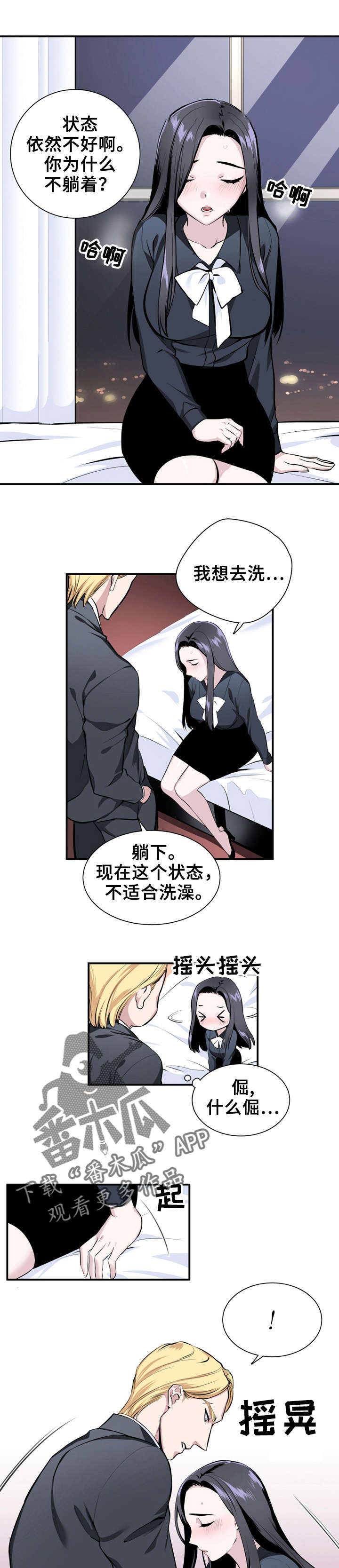第7章：照顾0