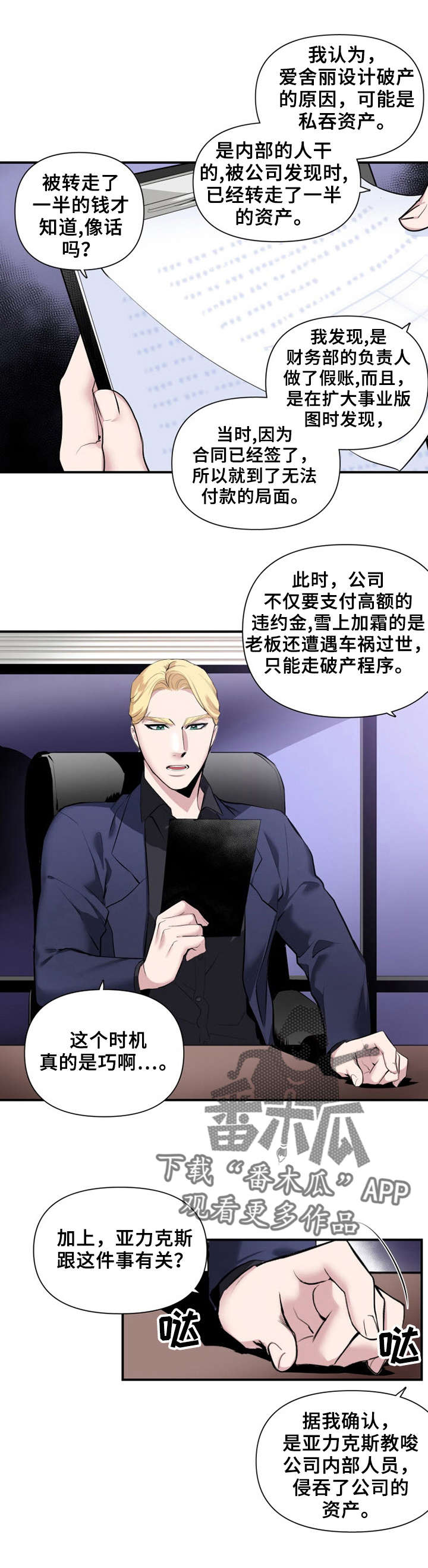 第20章：抓捕0