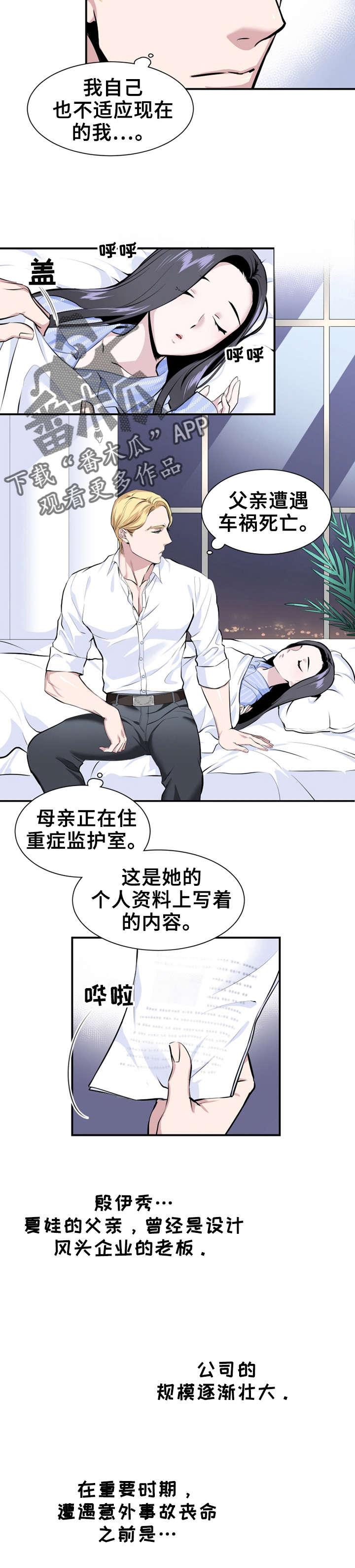 第7章：照顾5