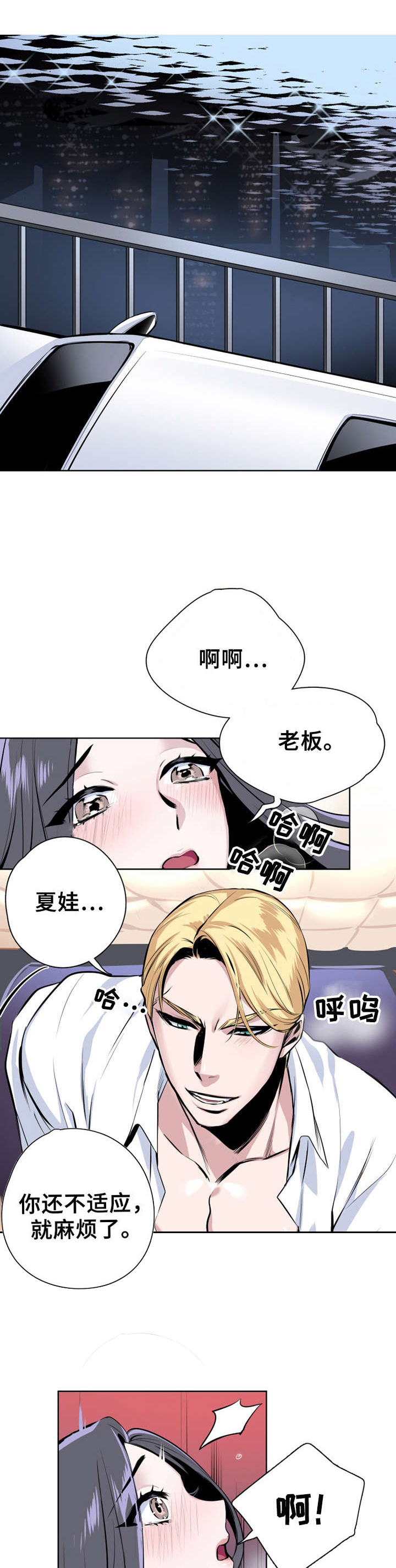 第1章：爱德华.里尔0