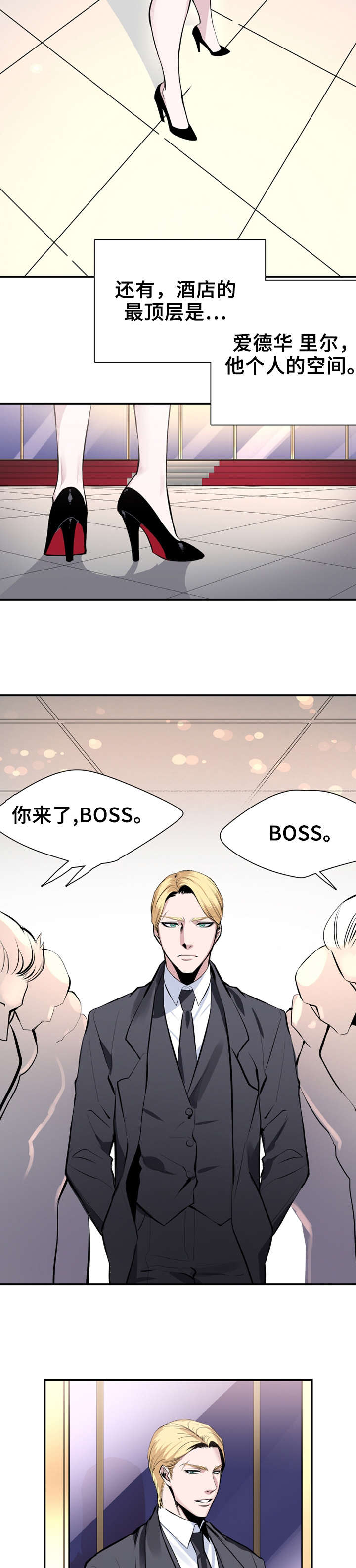 第1章：爱德华.里尔5