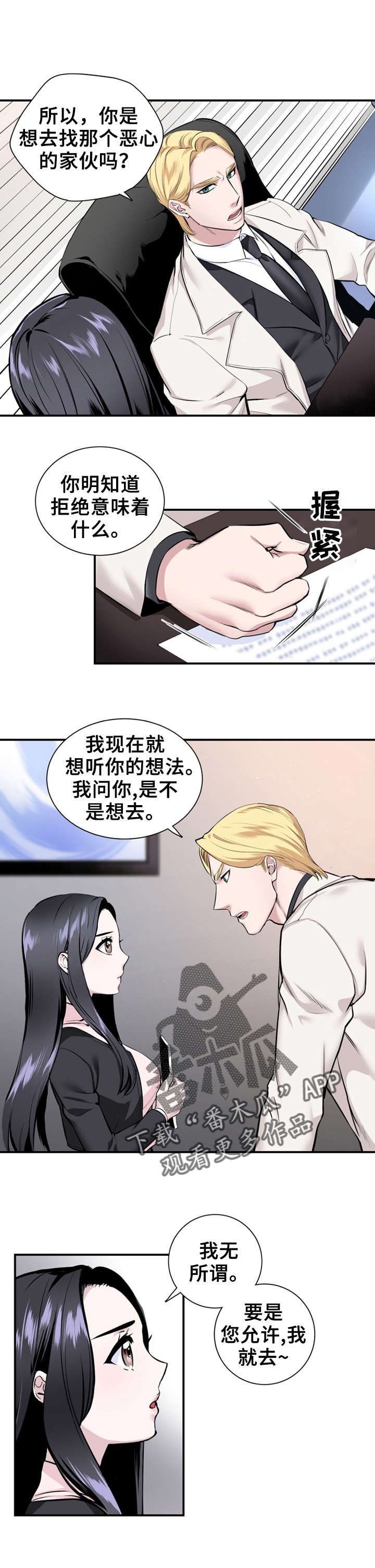 第12章：真倔1