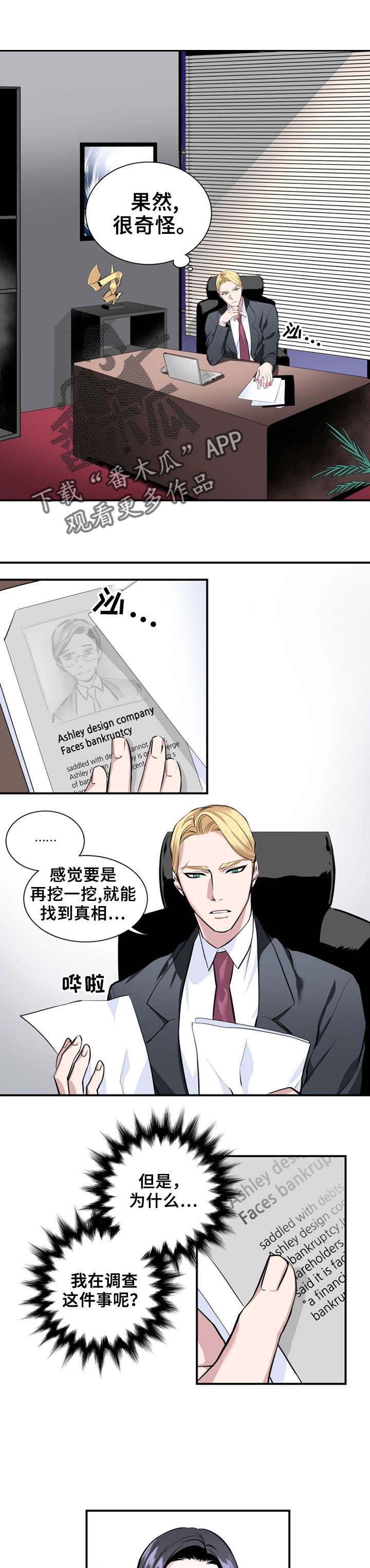 第7章：照顾6