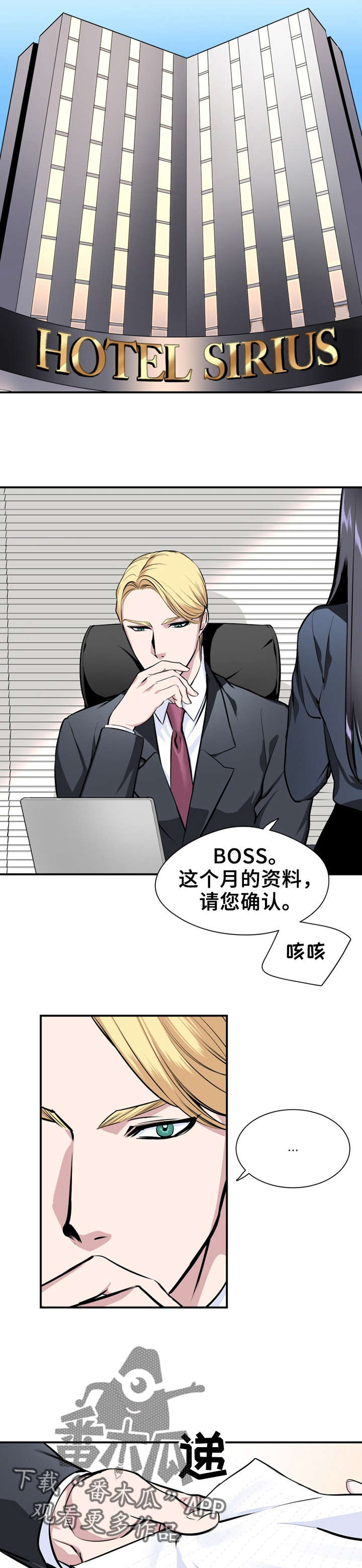 第6章：生病0