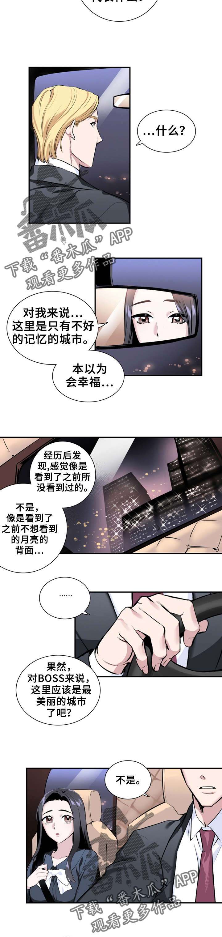 第8章：我送你5