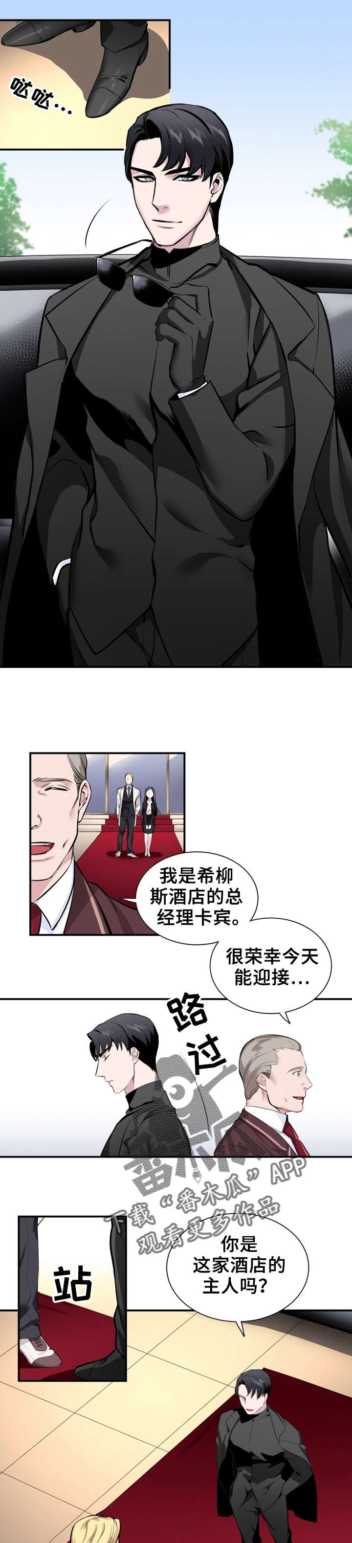 第11章：心痛0