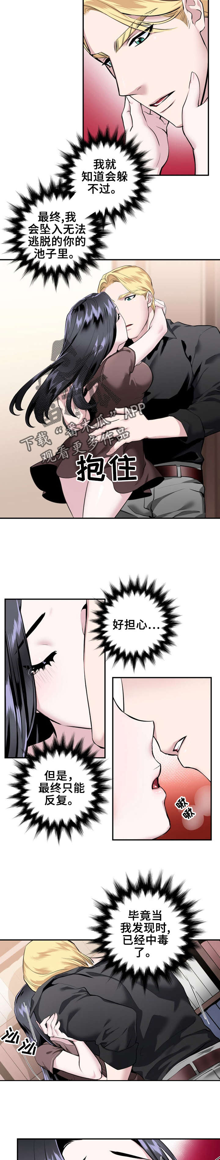 第23章：只有你5