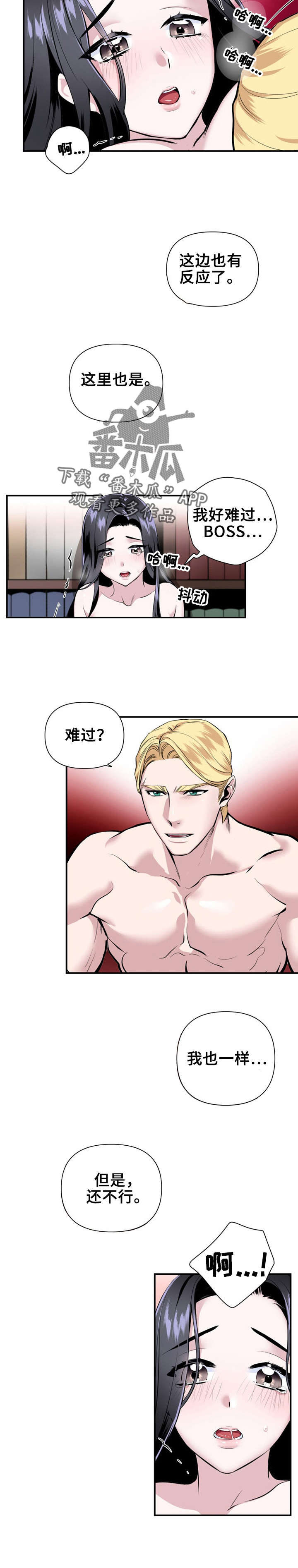 第23章：只有你6