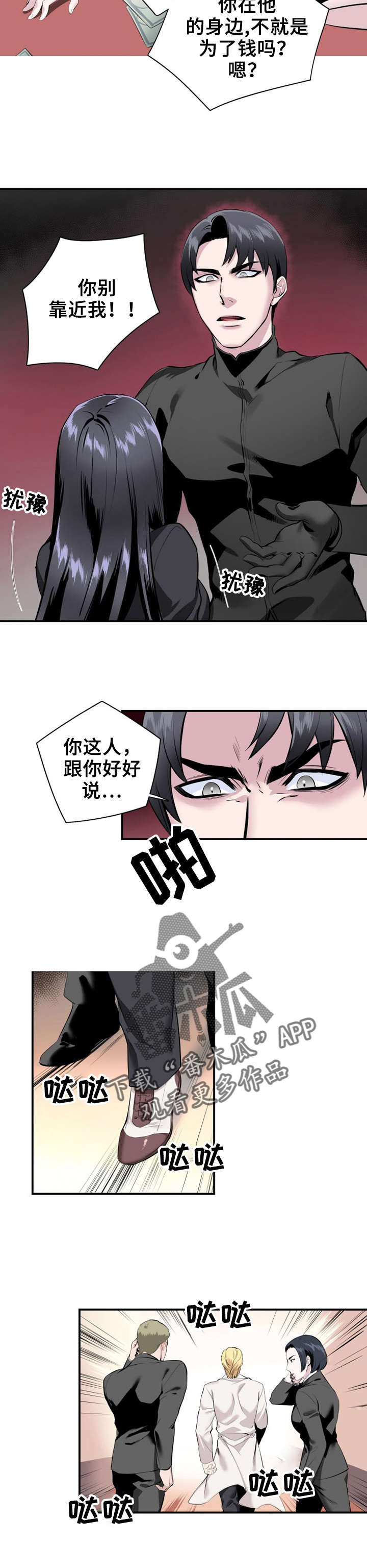 第14章：英雄救美5