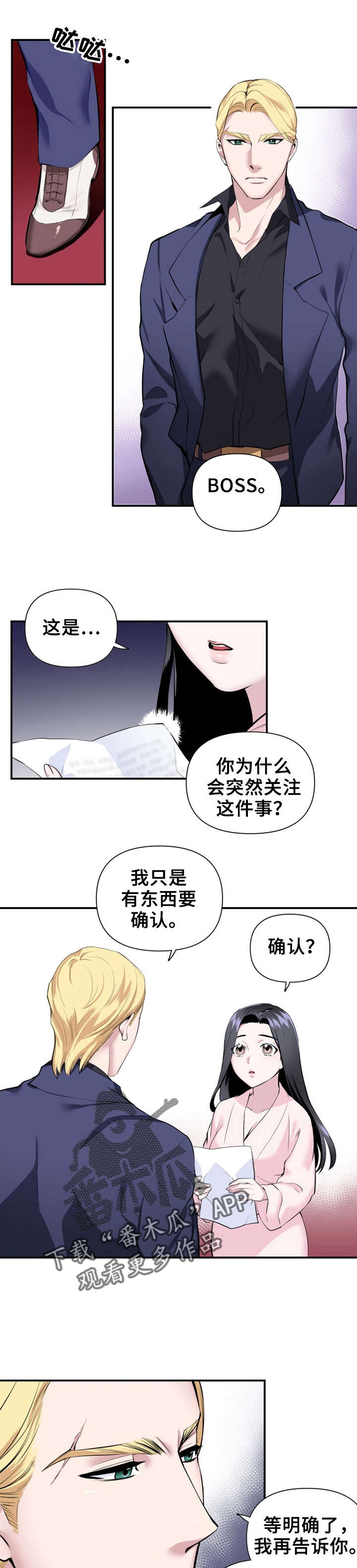 第19章：休假0