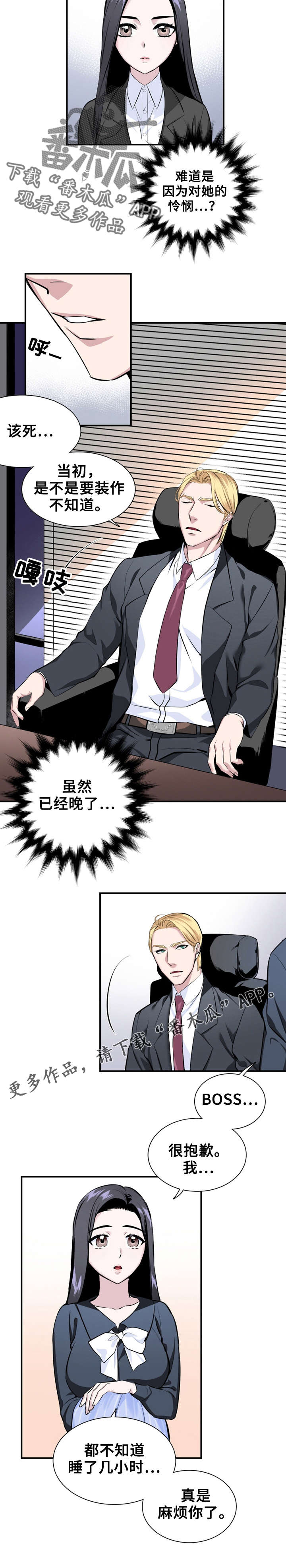 第7章：照顾7