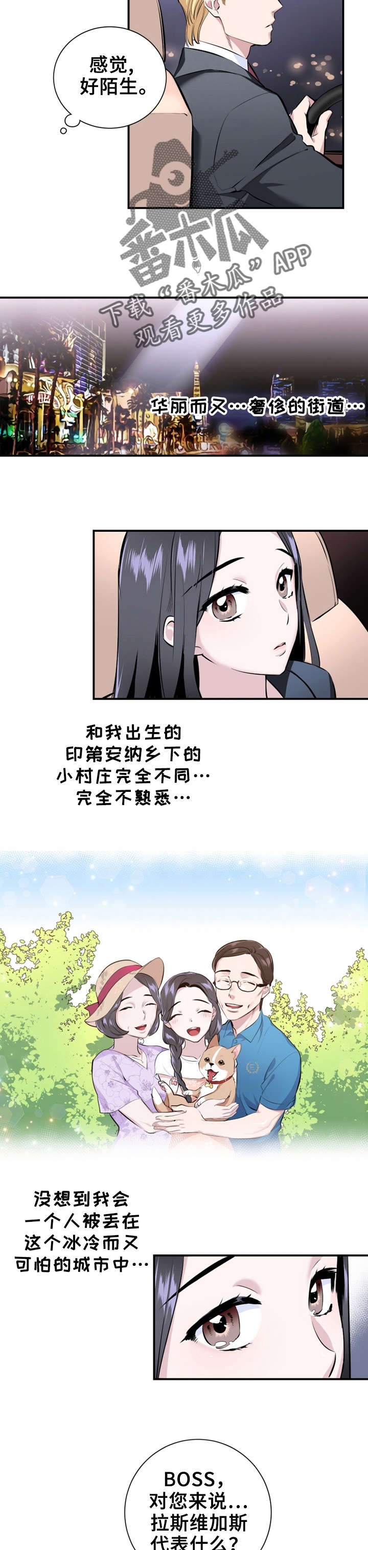 第8章：我送你4