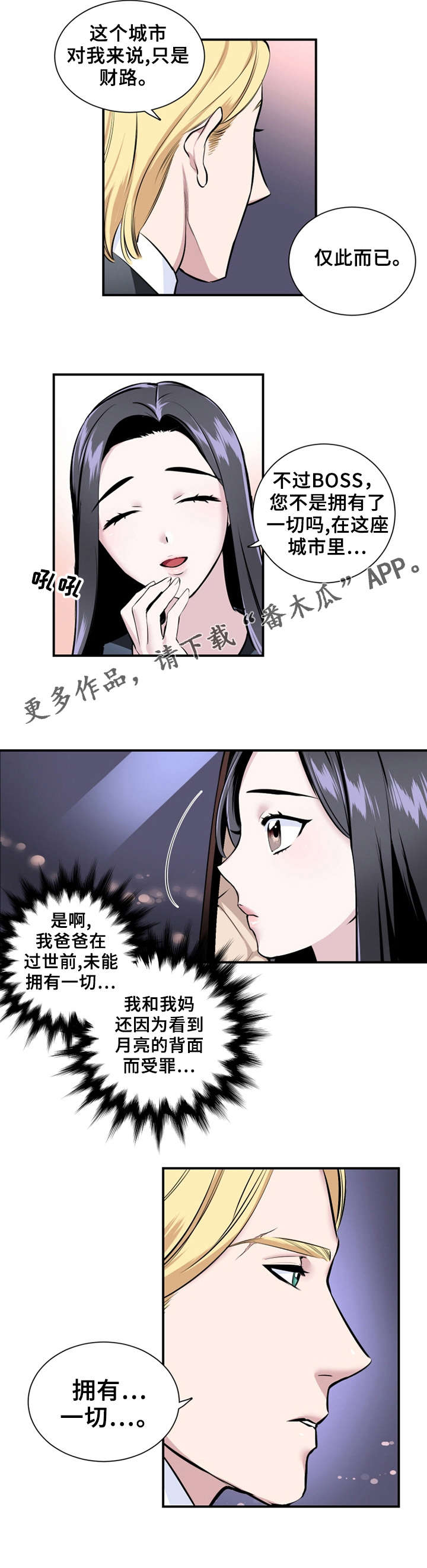 第8章：我送你6