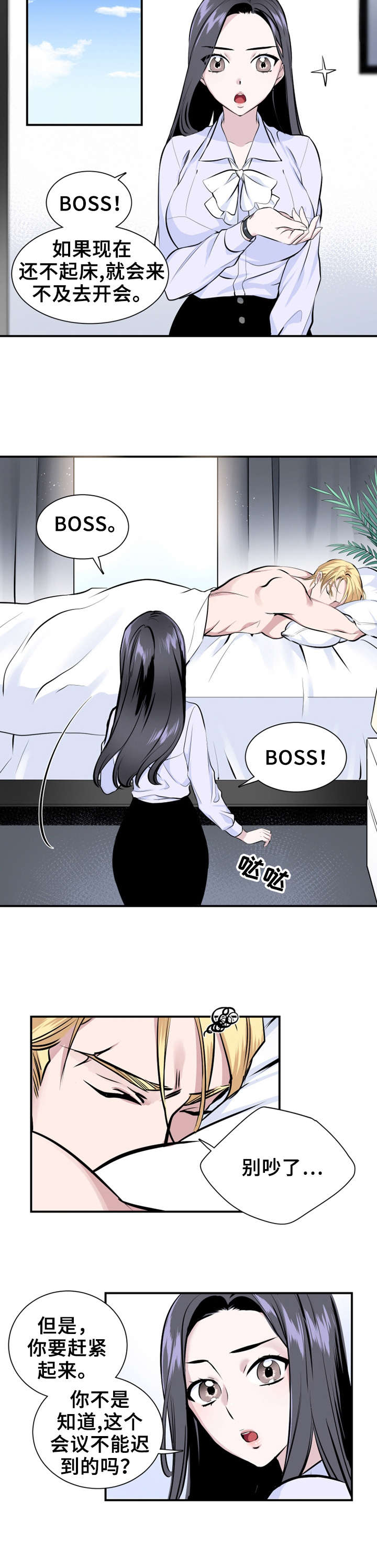 第3章：妈妈7