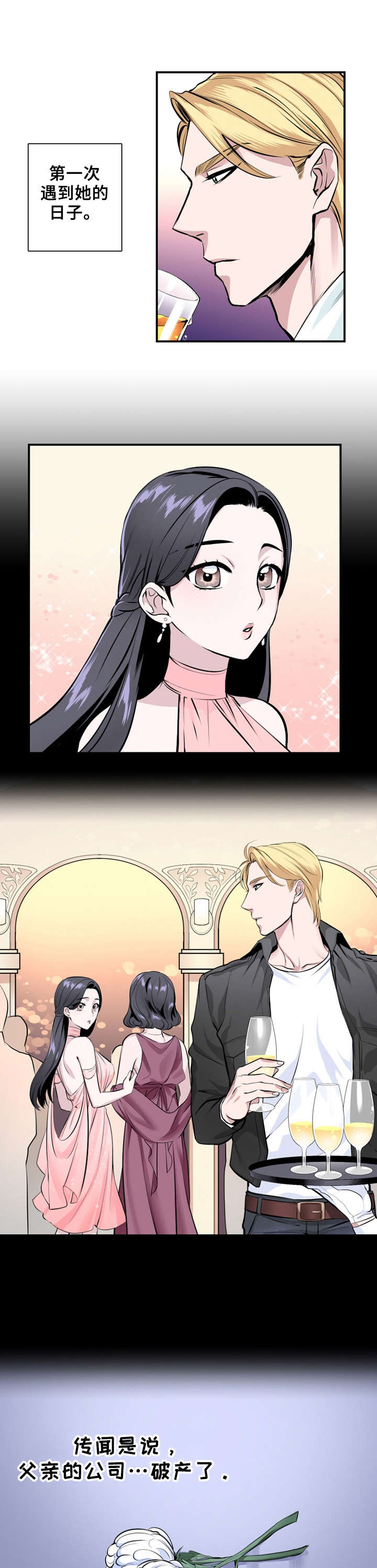第3章：妈妈3