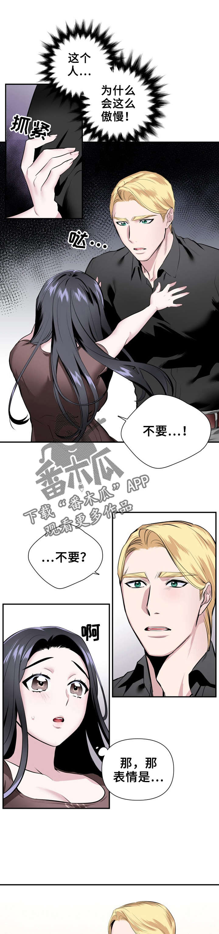 第22章：表白5
