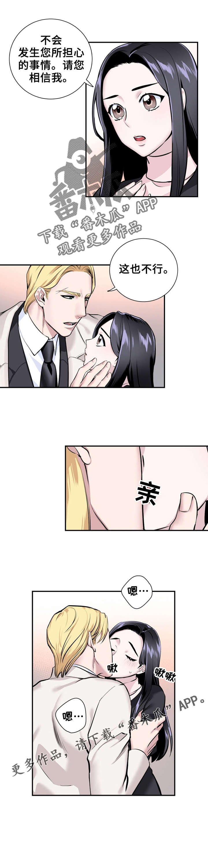 第12章：真倔4