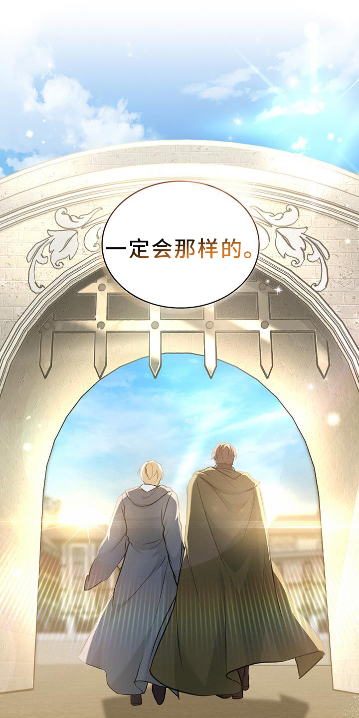第59章：发现12