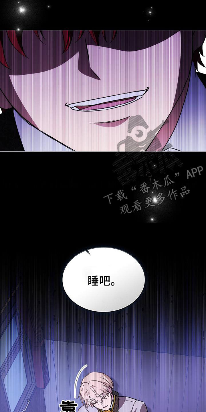 第43章：下药29