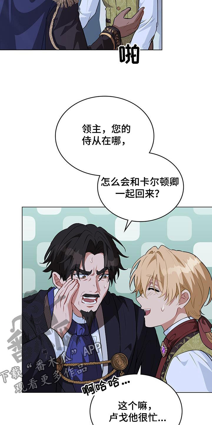 第35章：投降使者5