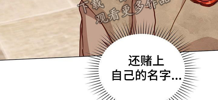 第42章：召见10