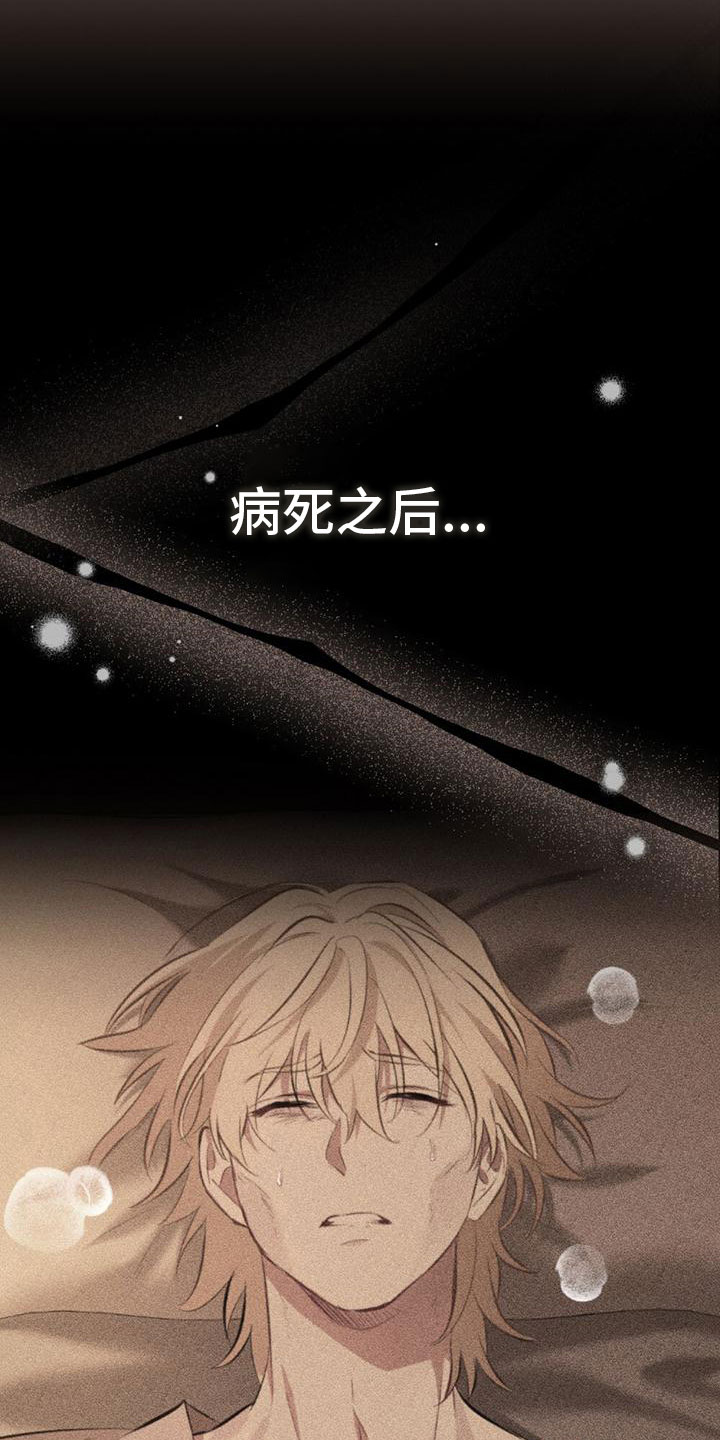 第14章：翻脸23
