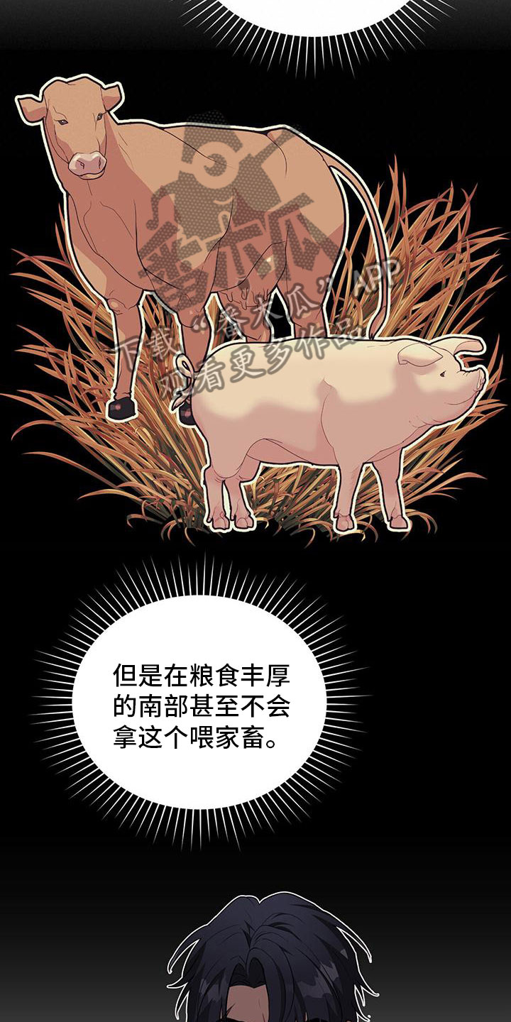 第29章：误会20