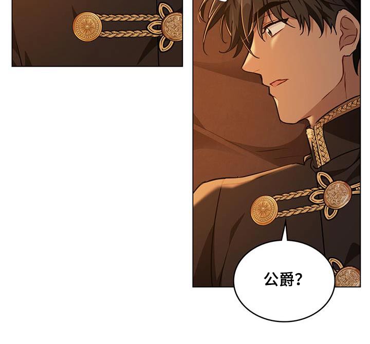 第51章：调查19