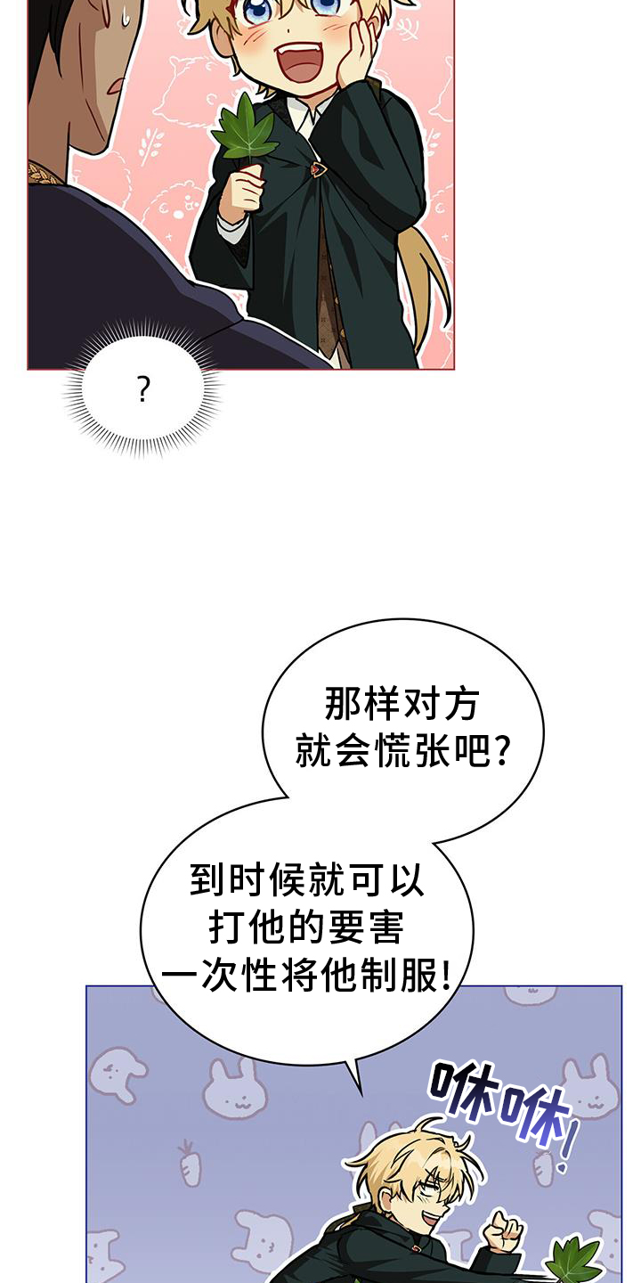 第52章：圣人说20