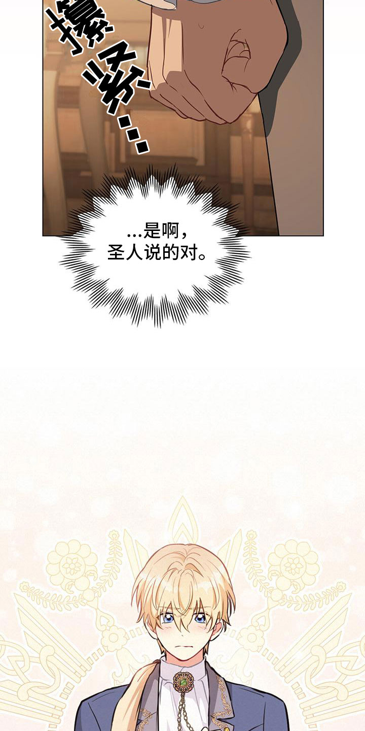 第23章：挽回一切34