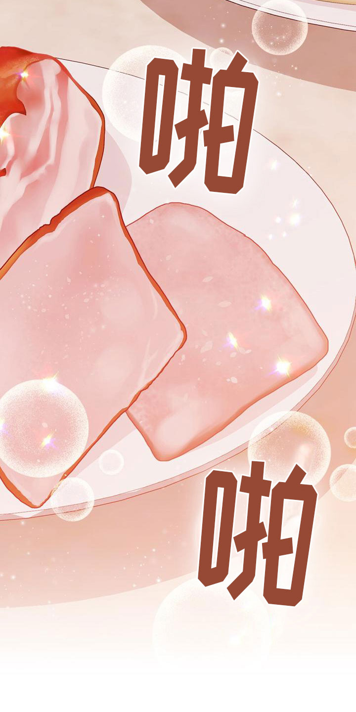 第14章：翻脸13